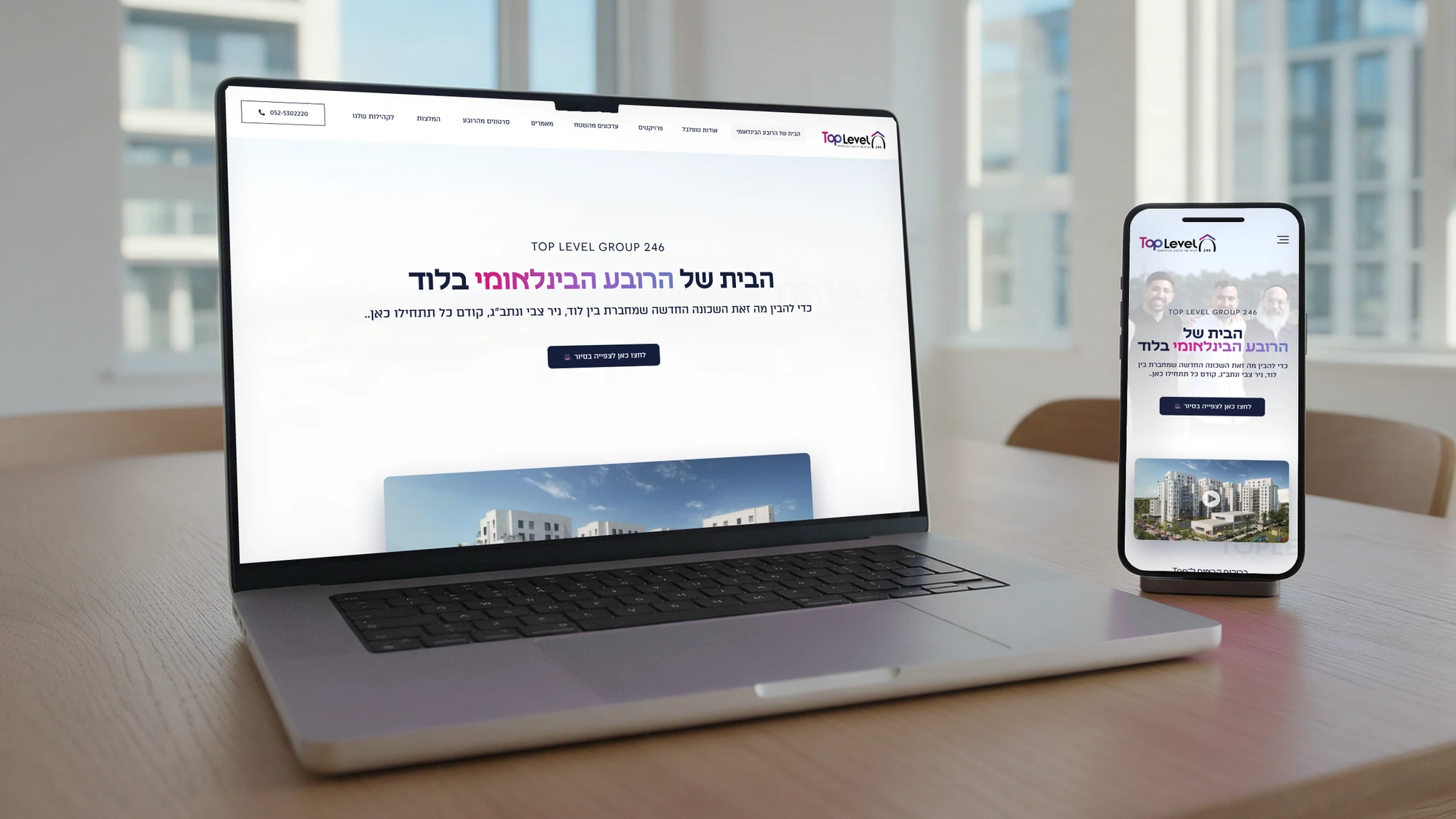טופ לבל, אתר תדמית · בלוג / מגזין