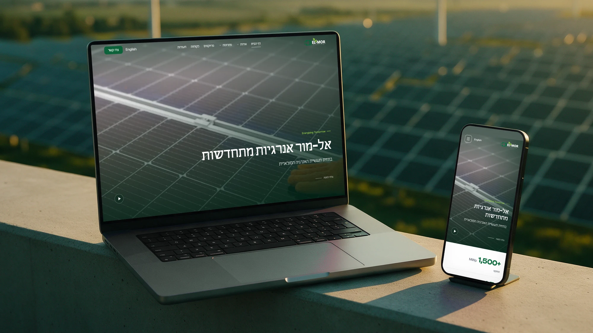 אלמור, אתר תדמית · אתר AI